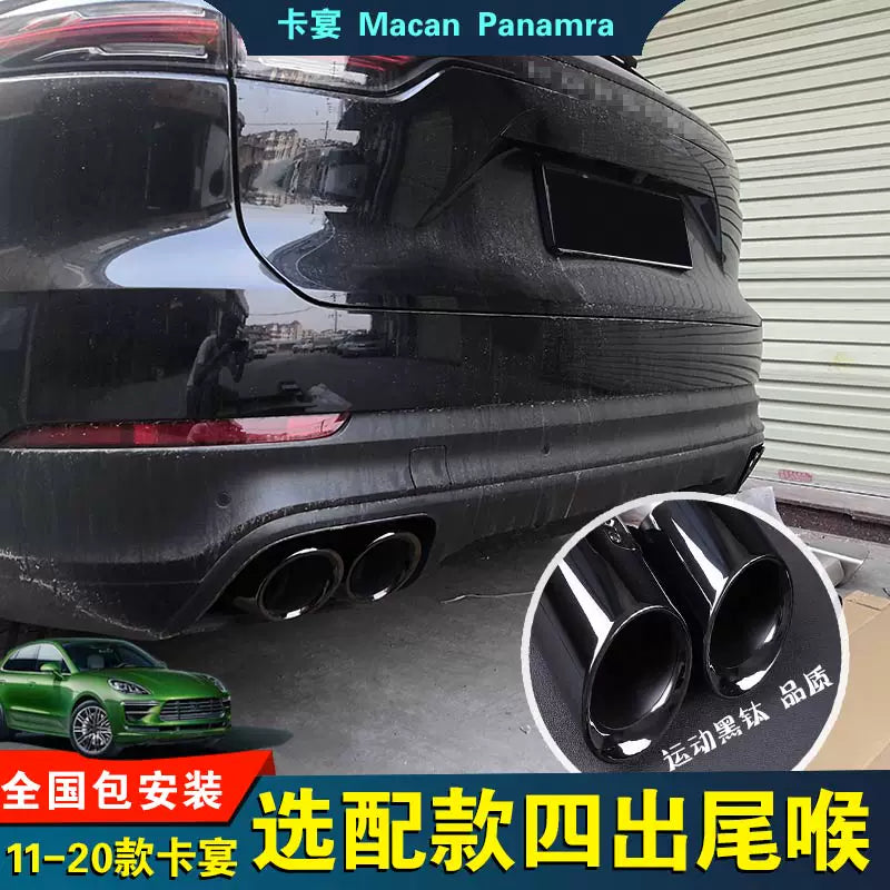 Porsche Cayenne Quad Sport Exhaust Tailpipe Upgrade Tips