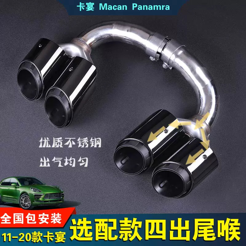 Porsche Cayenne Quad Sport Exhaust Tailpipe Upgrade Tips