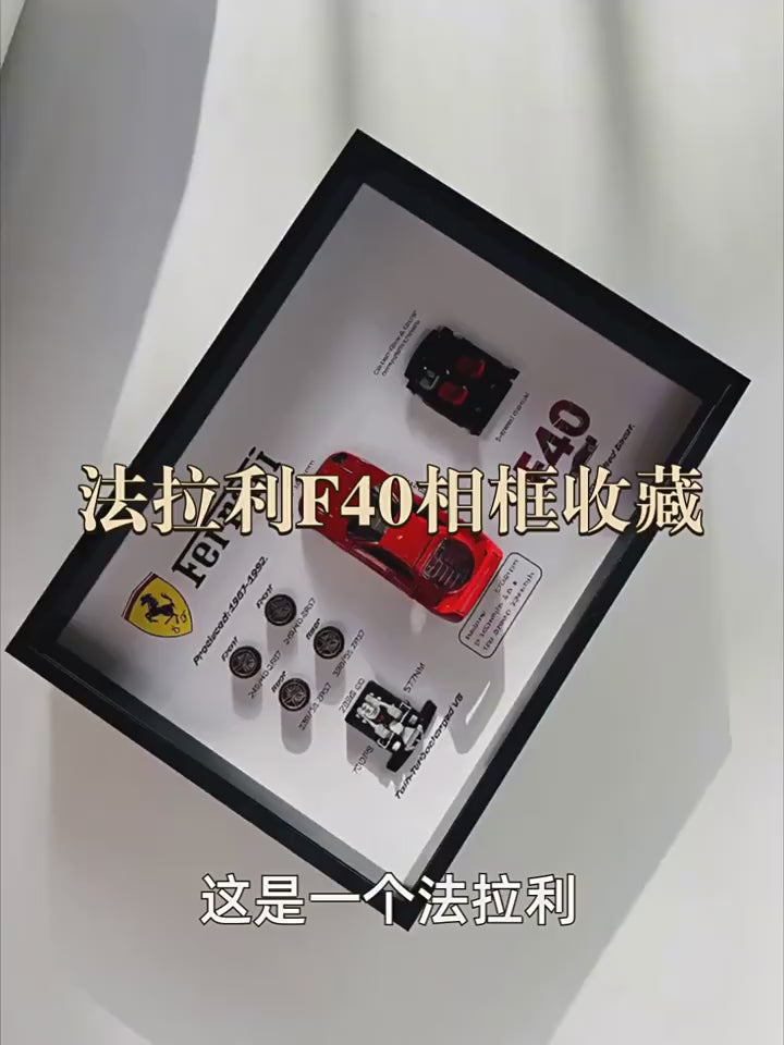 Ferrari F40 Supercar Framed Display Shadow Box 15.2x20.3cm